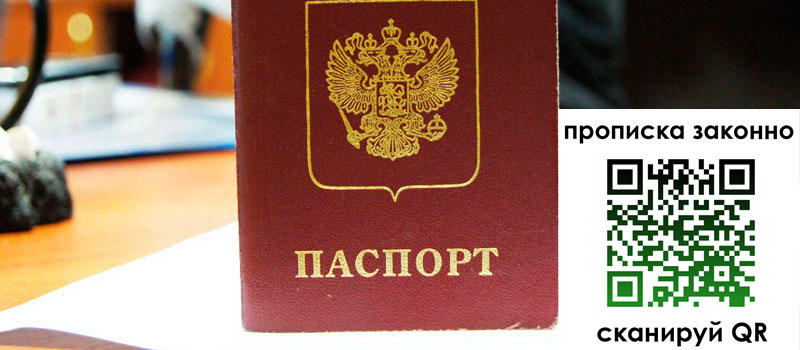 в Агиделе height= регистрация в Агиделе